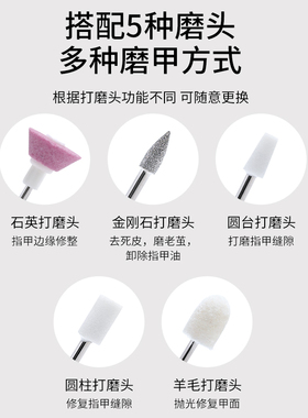 MissCandy卸甲打磨机美甲工具空心杯电动手持便携打磨笔修甲专用