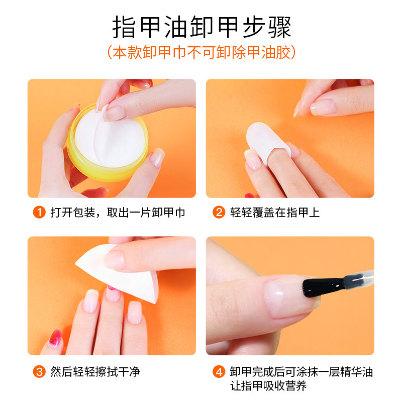 MissCandy卸甲巾一次性棉片卸油性指甲油不伤甲洗甲巾清洁工具,淘宝优惠券,粉丝福利购,淘宝优惠卷