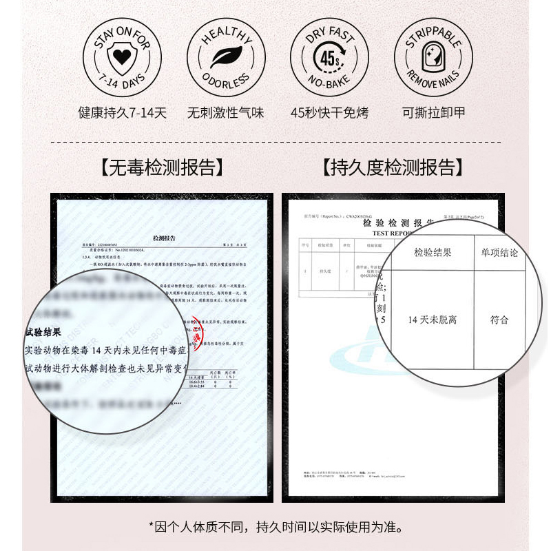 MissCandy健康甲油7ml可撕拉免烤可剥春夏指甲油2024年新款显白色 - 图3