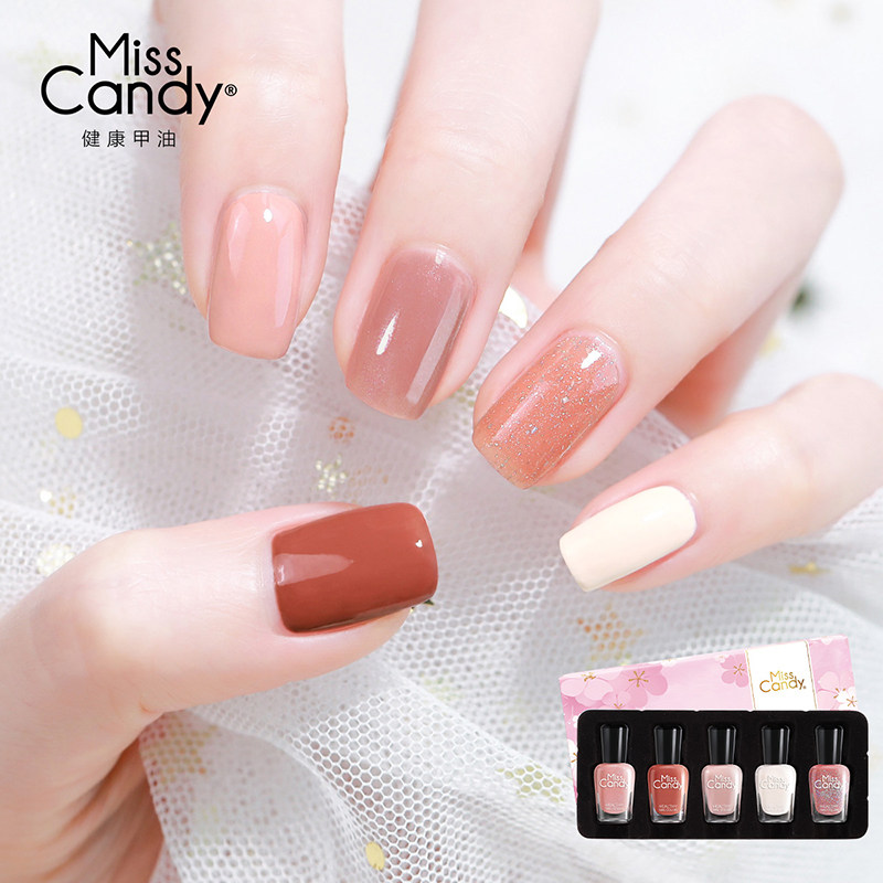 MissCandy健康指甲油2025新款免烤快干可剥可撕拉女生礼物套装5瓶,淘宝优惠券,粉丝福利购,淘宝优惠卷