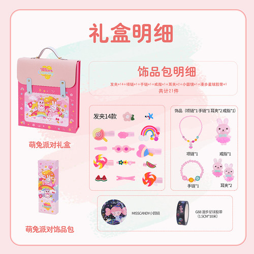 MissCandy儿童指甲油礼盒女孩免烤可剥快干可撕拉持久健康水性 - 图0