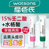 Азелаиновая кислота, гель, осветляющая мазь, красный (черный) чай, средство для удаления прыщей, слюнявчик с салициловой кислотой, анти-акне, скрывает прыщи, сужает поры