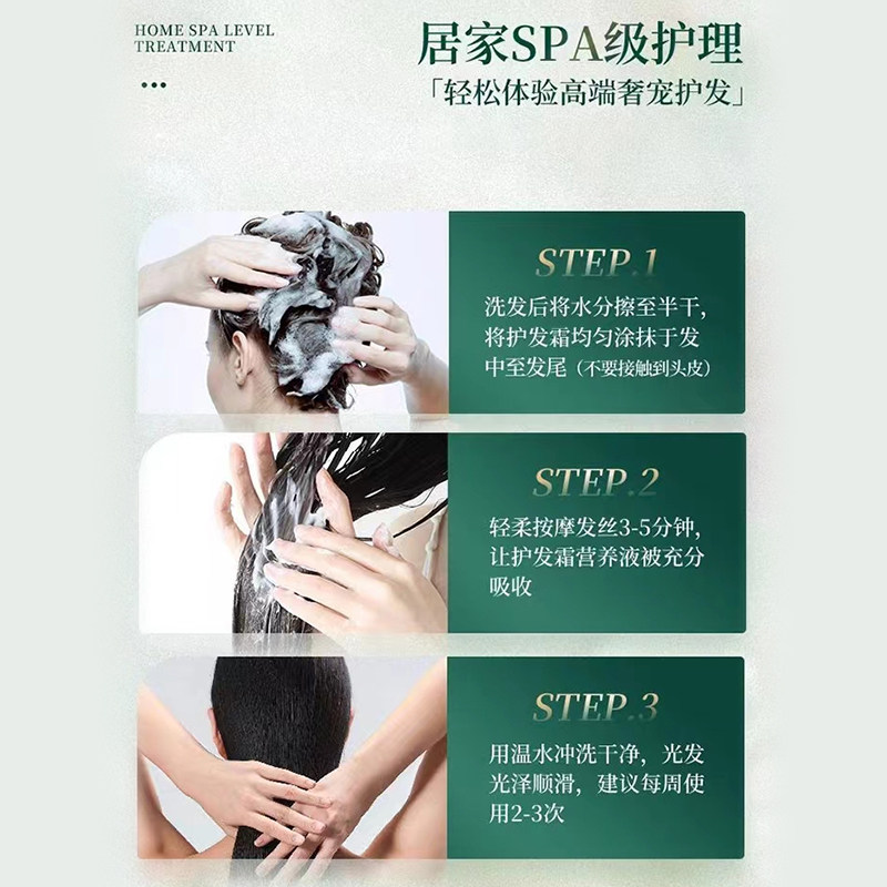  socus海洋主义其它护发