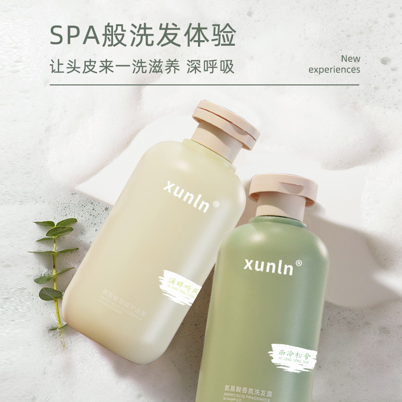 洗发水控油蓬松去屑止痒持久留香洗头膏露男女沐浴露套装正品品牌