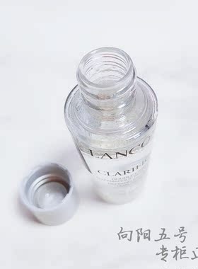兰蔻极光水小样 净澈焕肤双重精华水10ml 混油皮亲妈闭口痘痘肌肤