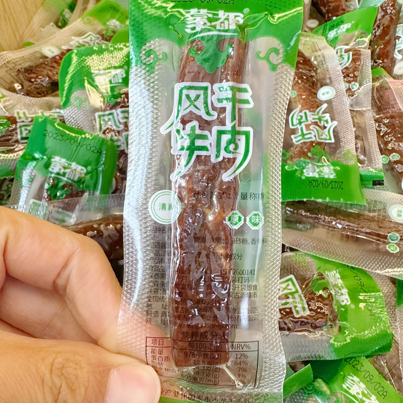 蒙都手撕牛肉干内蒙古正宗风干牛肉干草原500g清真小零食熟食真空-图1