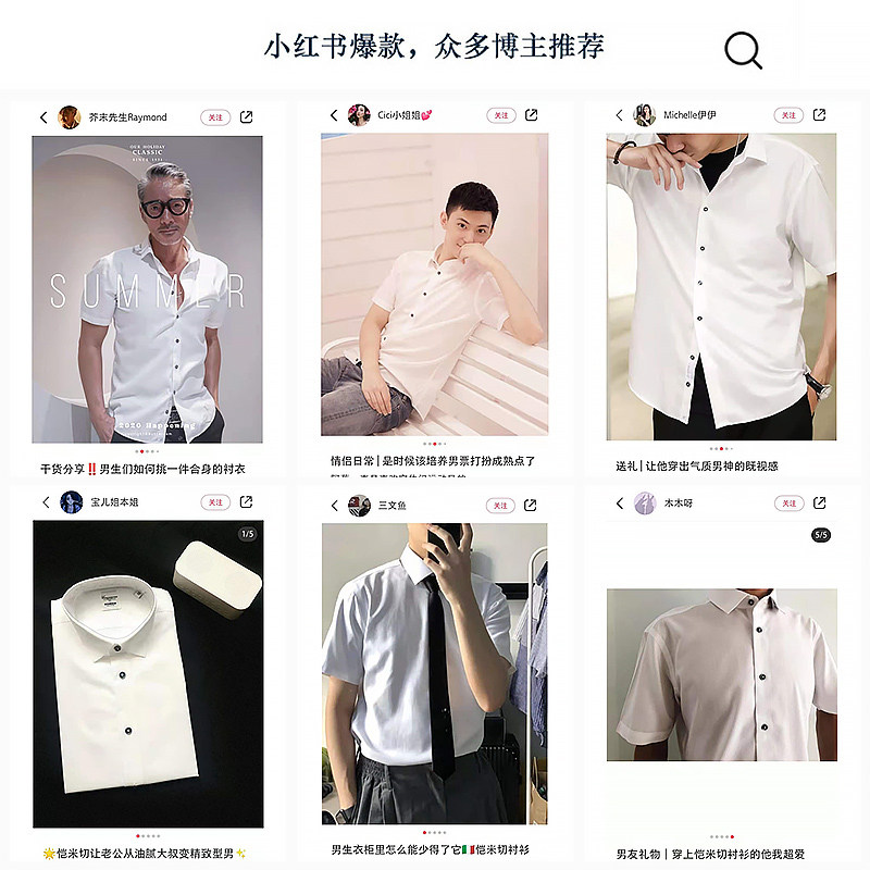 恺米切免烫修身休闲短袖白男感衬衫 camicissima衬衫