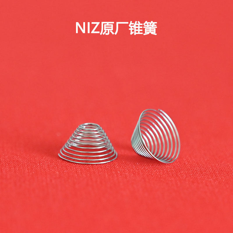 宁芝NIZ原厂配件静电容推杆燃风改十字柱锥簧type键盘线高刷脚垫,淘宝优惠券,粉丝福利购,淘宝优惠卷