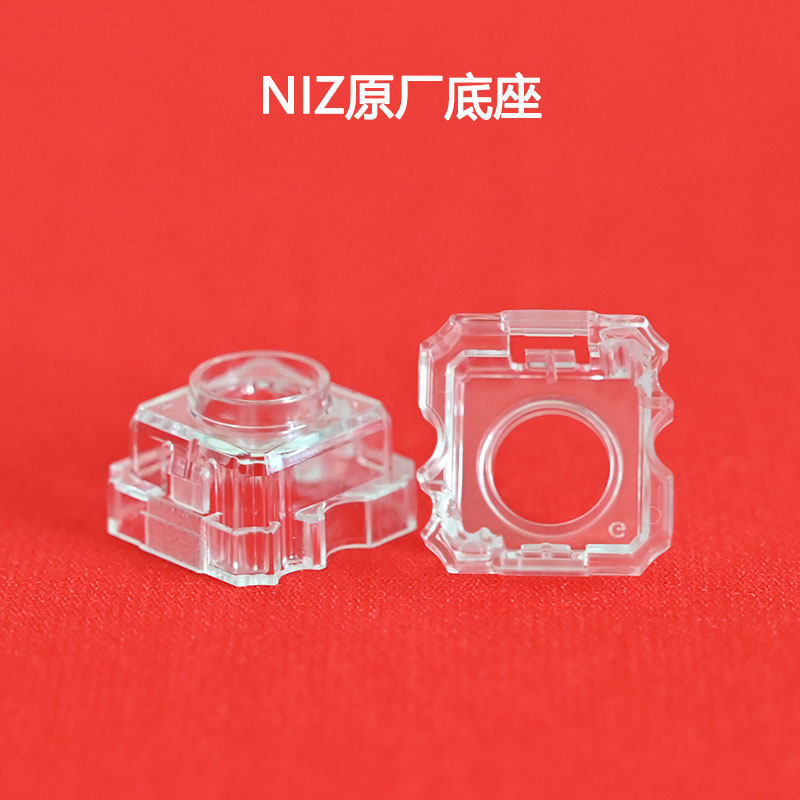 宁芝NIZ原厂配件静电容推杆燃风改十字柱锥簧type键盘线高刷脚垫,淘宝优惠券,粉丝福利购,淘宝优惠卷