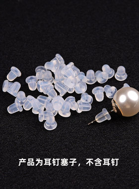 食品级硅胶耳堵紧固不易掉通用
