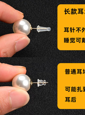 长款软硅胶耳堵耳钉后塞