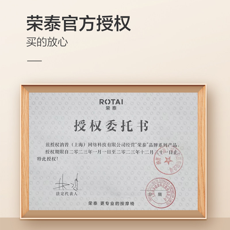 荣泰智能小型多功能全身沙发按摩椅 荣泰汭普按摩椅/沙发