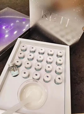 穆丝正品科缇新品光彩净颜面膜粉补水保湿舒缓嫩肤蓝藻面膜软膜