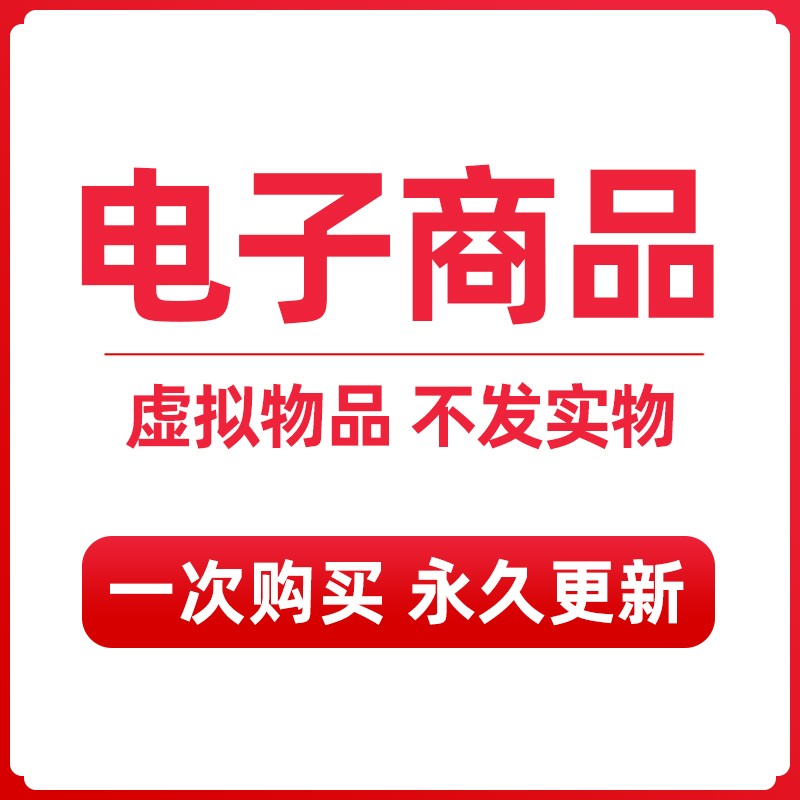 少儿口才培训课程教材小主持人训练教程演讲PPT课件视频儿童教案 - 图1