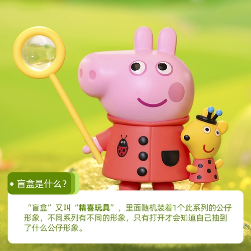 小猪佩奇 Игрушка, кукла, фигурка, popmart