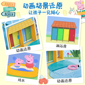 小猪佩奇水上乐园玩具儿童过家家夏日戏水泳池男女孩2到5岁套装