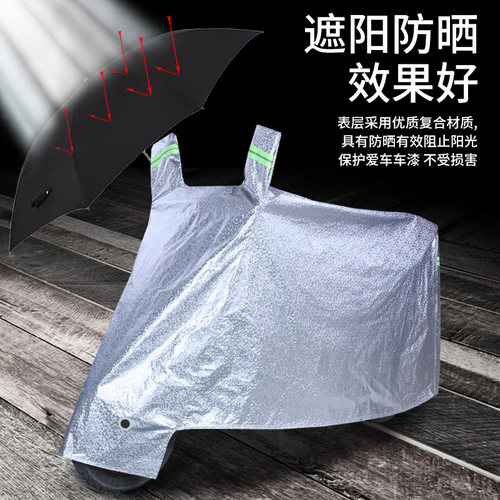 适用雅迪冠能6代M85车衣m85-m电动车防水YD1200DT-29E防晒遮雨罩 - 图2