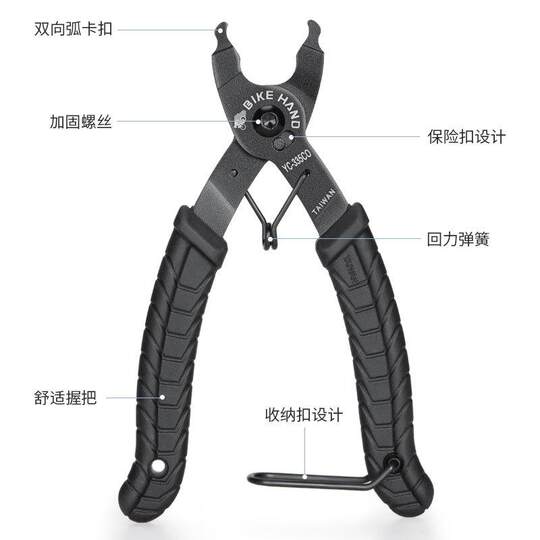 Quick release chain buckle for bicycles