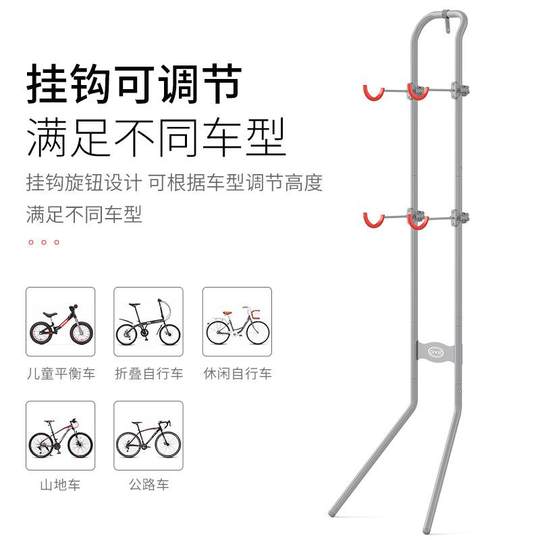 CXWXC自行车挂车架展示架单车挂架倾斜地板支撑架骑行运动装备