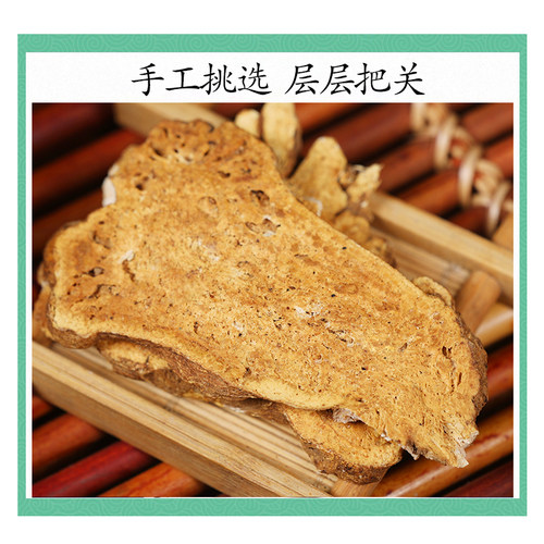 中药材精选炒白术500g正品熟白术土炒麸炒白术炒白术粉焦白术 - 图1