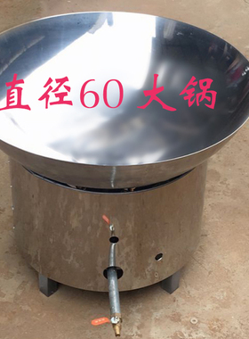 商用蒸包子馒头中压大锅灶