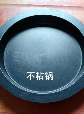 有涂层煎包不粘锅通用锅