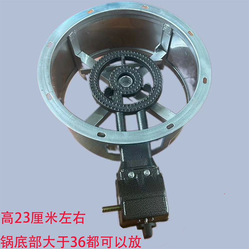 平底锅汤桶灶商用葱油饼锅炉 - 图1