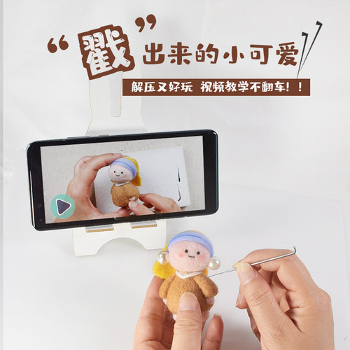 羊毛毡戳戳乐手工diy艺术品名画梵高 戴珍珠的少女创意礼物钥匙扣 - 图2