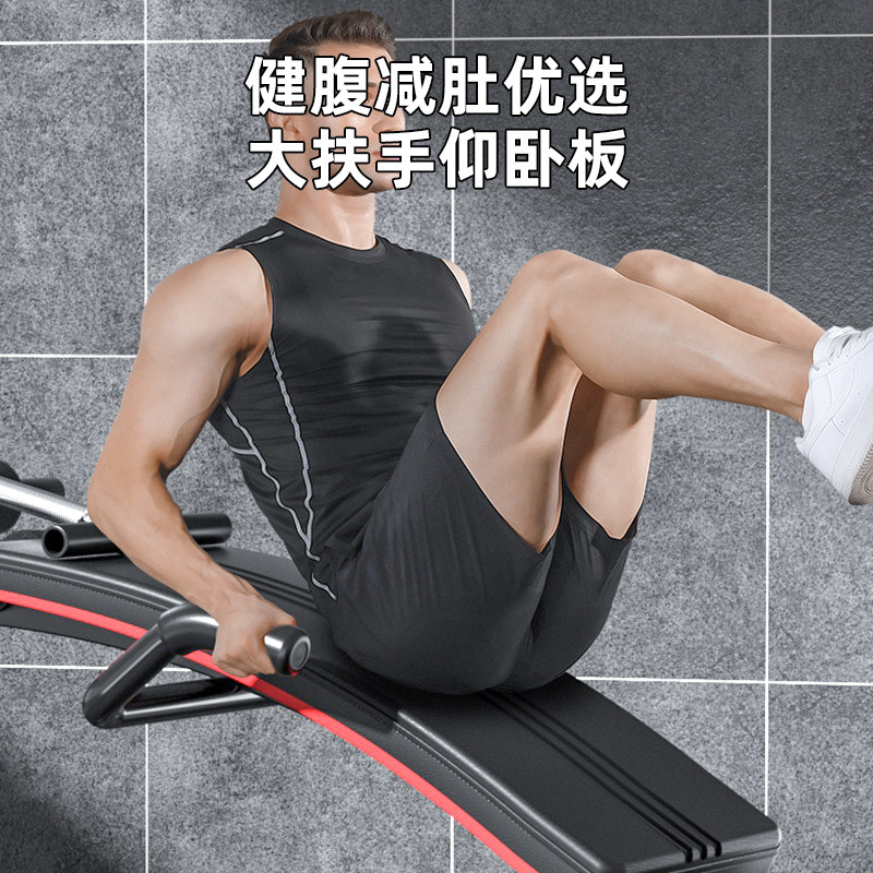 仰卧起坐辅助器健身器材家用运动锻炼器械男稳定器腹肌训练仰卧板_虎窝淘