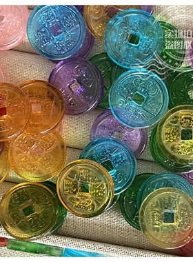 【水晶钱币通宝】新款文玩水晶乾隆通宝钱币 婚礼 开业 招财 礼物