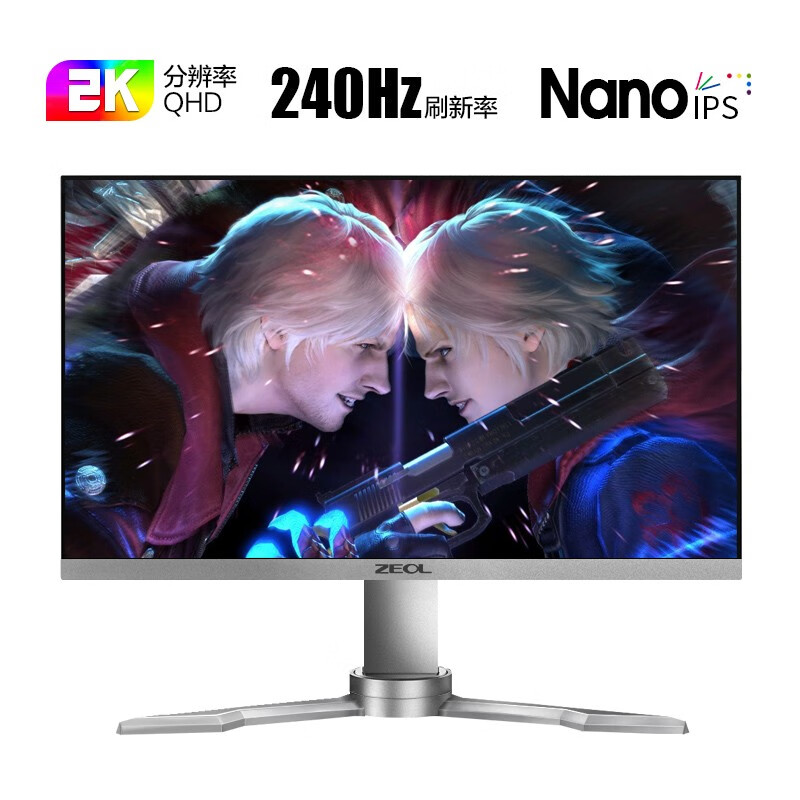 ZEOL卓尔27英寸2K240hz电竞显示器威高刷240HZ显示器2K27寸G27q7-图0