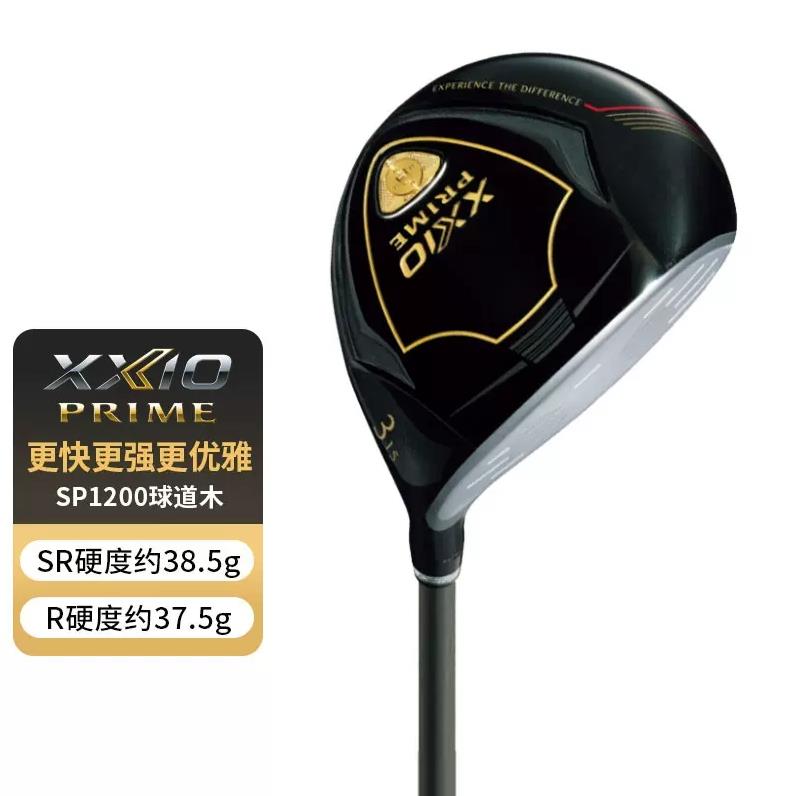 XXIO新款SP1200Prime男士套杆XX10黄金版高尔夫球杆 - 图1