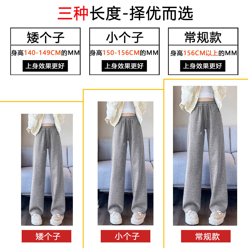 150小个子灰色糯米裤冬季裤子女加绒阔腿裤145显高垂感糯米裤xxs - 图1