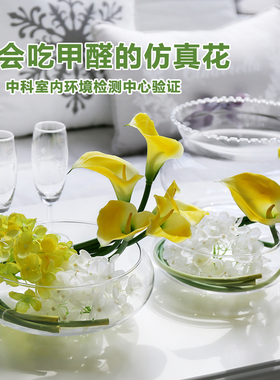 和家PU马蹄莲仿真花玻璃花盆套装