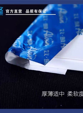 艾文热烫专用保湿恒温锡纸