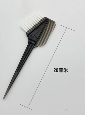 艾文美发药水碗50mL定型上药