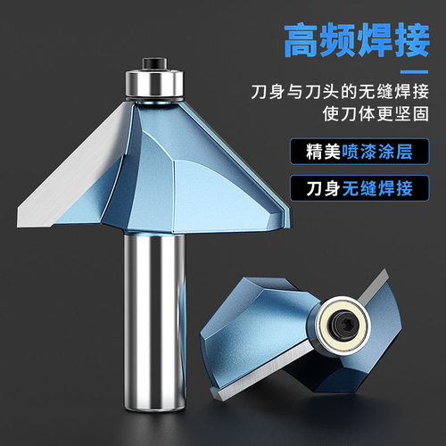 浪潮木工刀具工业级45度斜角刀木工铣刀修边机雕刻刀头45度倒角刀 - 图1
