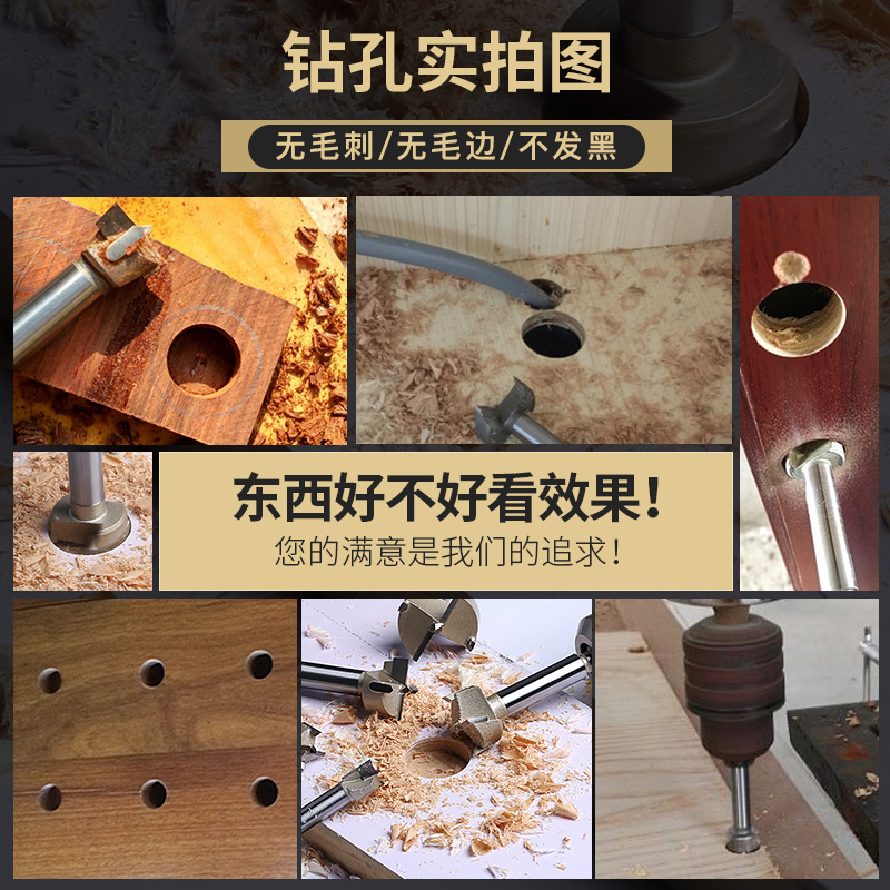 浪潮木工开孔器木门木头工具开槽器铰链钻孔器塑料木工钻头打孔器 - 图2