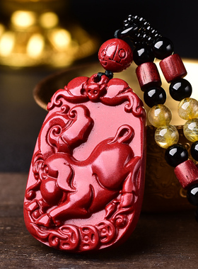 2026年喜柿连猪紫金朱砂生肖吊坠玉猪猪型猪形项链男女礼物