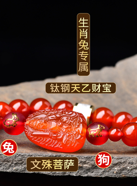 三合通宝吉贵宏神将手链2026本命年守护神本命佛守护神黑曜石手链