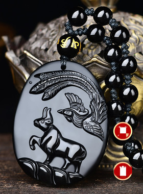 喜庆迎犀吊坠黑曜石属蛇人2026年吉祥物男女生肖蛇佩戴挂件