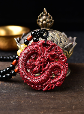 生肖属鼠人2026年祥龙护塔吉宏吊坠朱砂生肖转运珠礼物男女项链