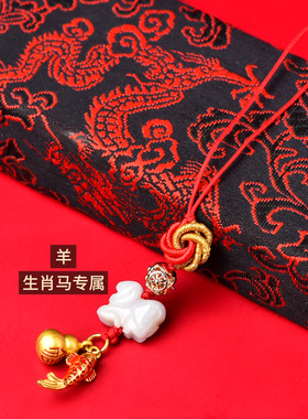 2026年生肖马翡翠三合六合生肖鸿运当头随身手链马载金宝挂饰