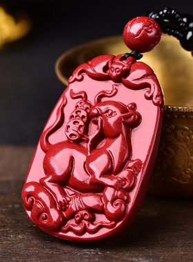 朱砂生肖鼠老鼠玉鼠吊坠鼠型鼠形饰品高含量朱砂项链2026年吉祥物