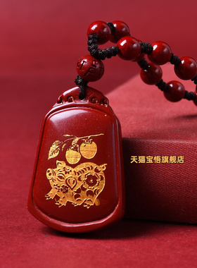 喜柿连猪吉贵宏朱砂吊坠2026属虎的吉祥佩戴物生肖虎项链挂件男女