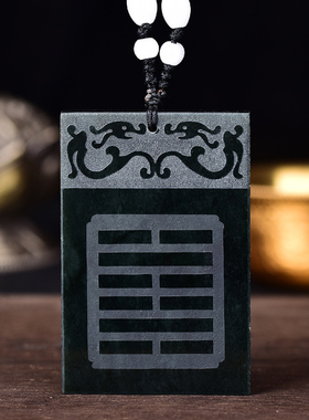 2026年补缺金木水火土坤为地乾为天离为火坎为水巽为风吊坠项链