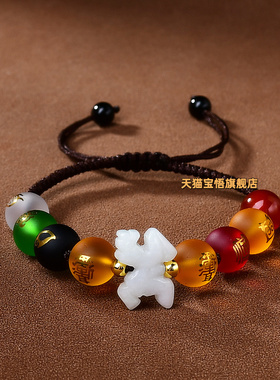 易明开居五岳四神喜合吉祥宏手链2026马年本命年转运珠红手绳男女