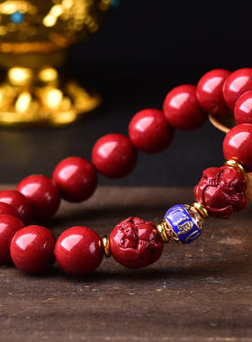 朱砂红绳手链生肖2026年属蛇属猴六合局太岁手链男女款