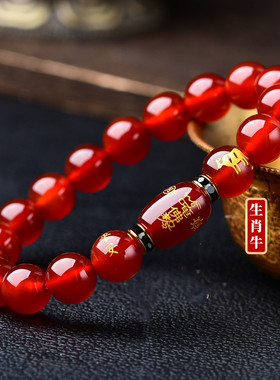 2026马年玛瑙三合手串本命年化解岁手链六合生肖属马兔鼠佩戴