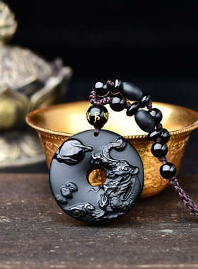 202 6年生肖龙形平安扣欧黑曜石祥龙护塔吊坠男女款项链钥匙扣